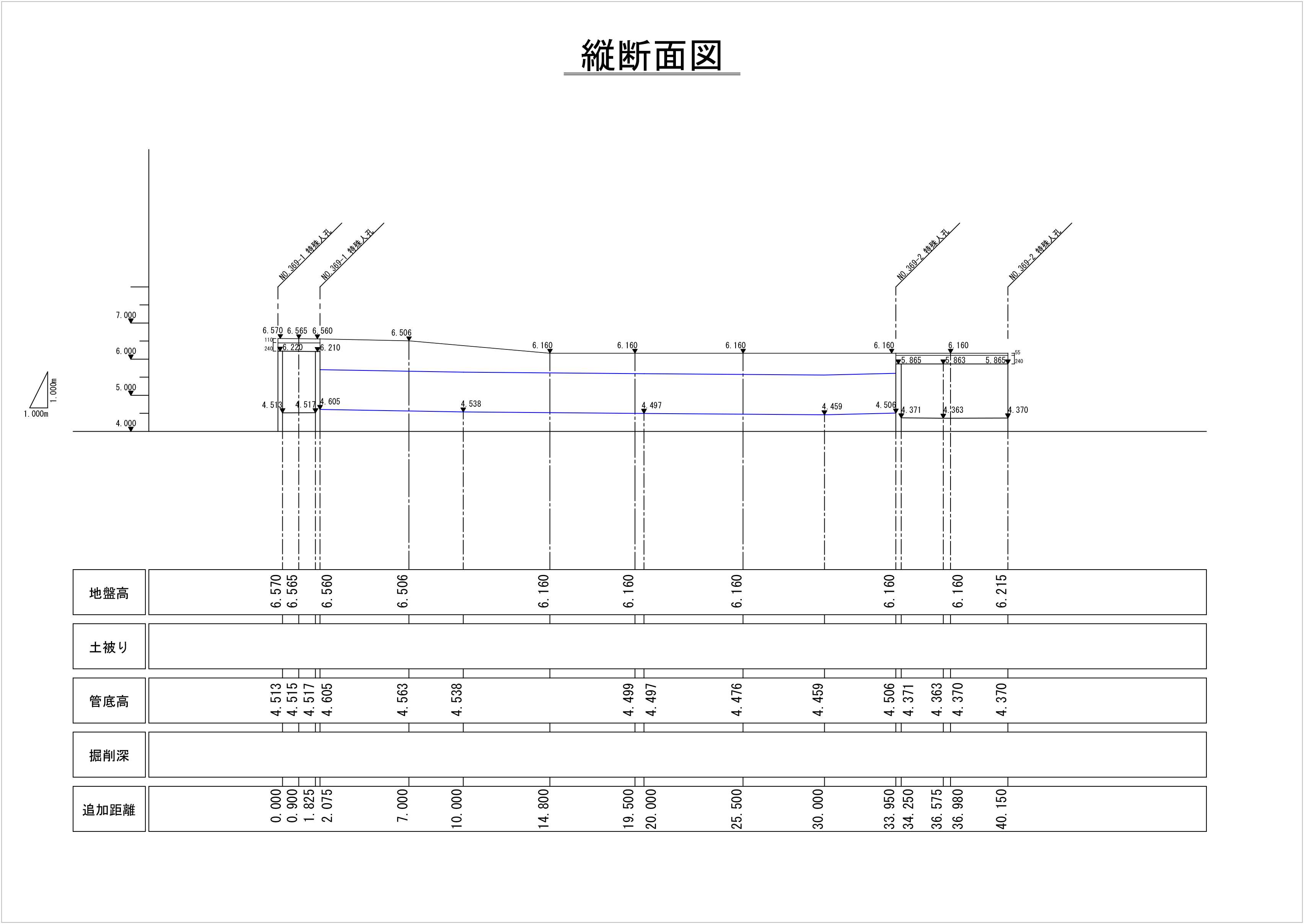 縦断面図画像